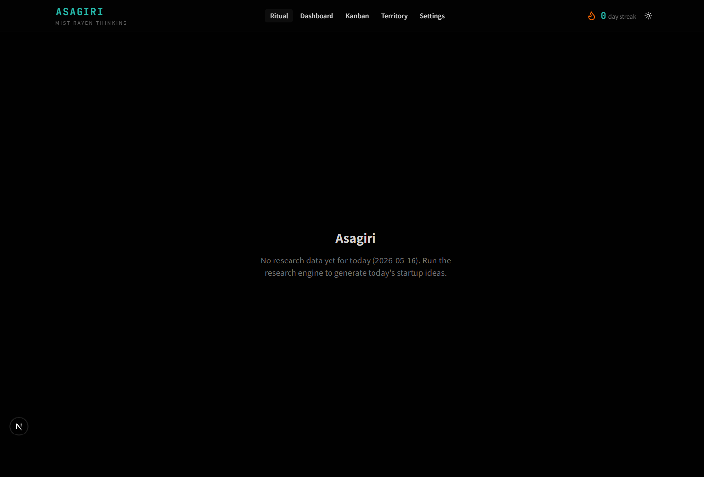 Asagiri ritual view in empty state, with the top nav (Ritual, Dashboard, Kanban, Territory, Settings) and a 0-day streak indicator.